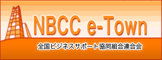 NBCC e-Town@SrWlXT|[ggA